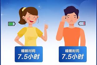 江南app官方截图0